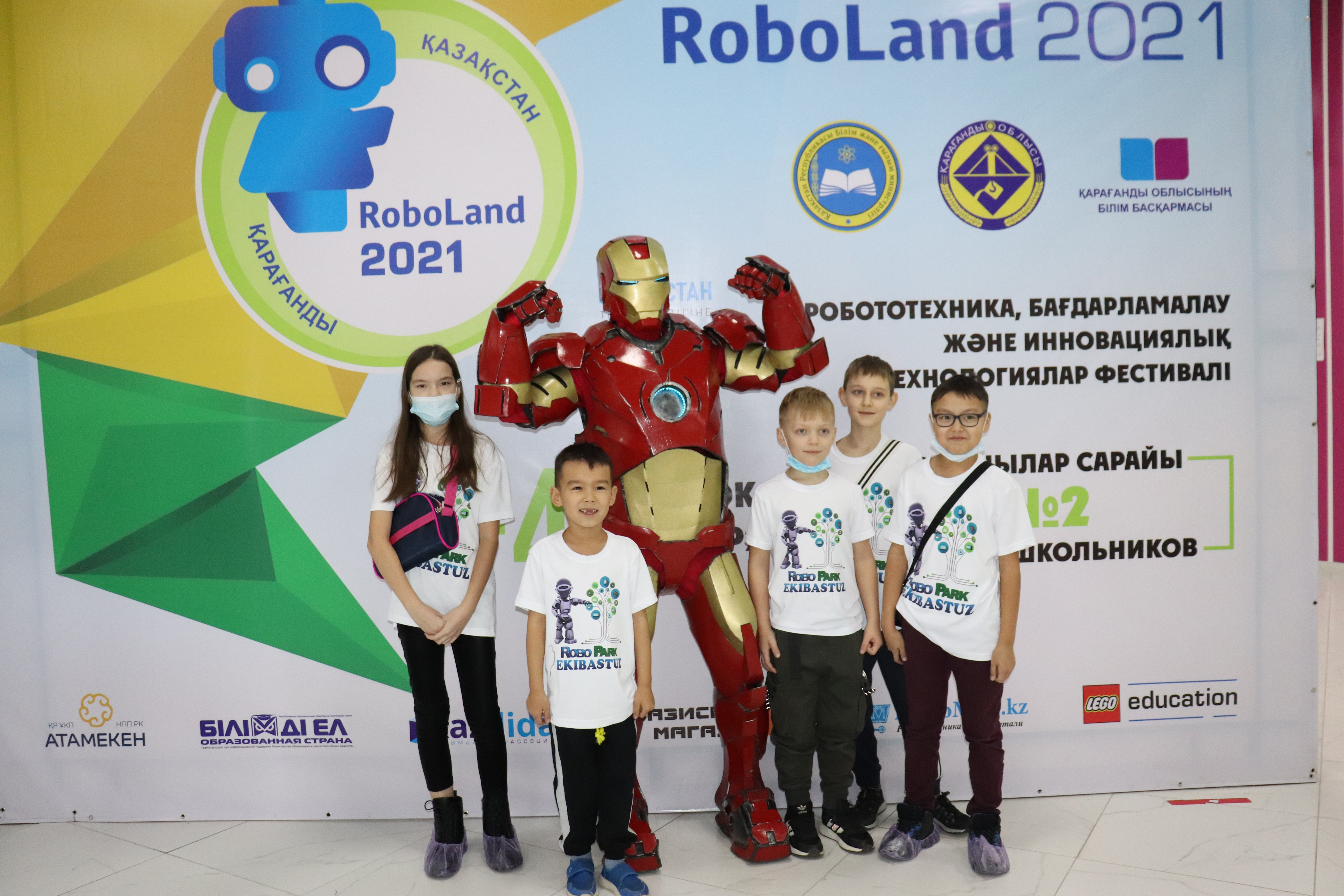 Эмблема фестиваля робототехники. Роболенд. Роболэнд. Роболенд. Роболенд жуковский.